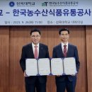 한국저탄소식생활협회