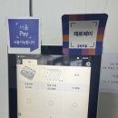 코리아나호텔구내 이미지
