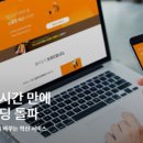 주식회사 두물머리