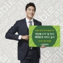 (주)좋은서비스 이미지