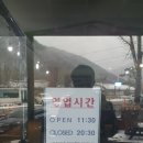 청심병원 | [광주/무등산] 무등산 맛집! 사찰음식 전문뷔페 '수자타' (Feat. 쌈채소사랑♡)