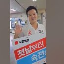 강서구시민에게 된통 당한 국짐 김태우 후보/철도민영화반대 청원...좀 해주세요/윤정부.. 총 40조 금융지원. 어디에 하게요? 이미지