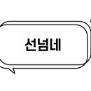 청춘방역(소독) 네이버블로그