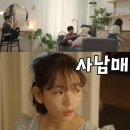 멋진사남매
