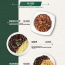 짬뽕관 화성봉담점