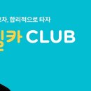 딜카_1