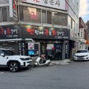 대구 감삼동 죽전역 부모님도인정한 "연탄에 구운 소갈비 살" N번째 솔직후기