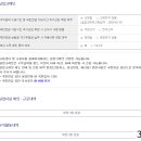 유선실업