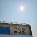 만 2세 (31개월)아이와 대구에서 제주도로 힐링 여행떠나기 #1