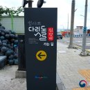 2호선 장산역 7번출구 이미지