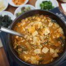 곤지암식당 이미지