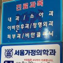 본가정의학과의원 이미지