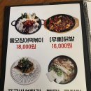 얄개문구 - 637 | 얄개문구