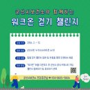 군산시보건소 이미지