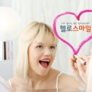 미소심리상담센터 이미지