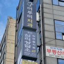 한국자연의학연구원 | 서울 최면 심리상담 찐 후기! 힙스 한국의학심리연구원에서 성인 ADHD 최면치료 받고 왔어요