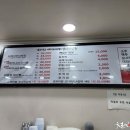 시래기코다리찜 이미지