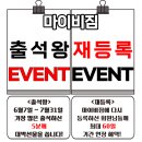 마이비 짐 이미지