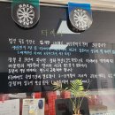 스피드메이트서구 이미지