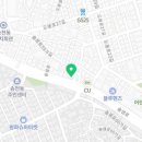송은반점
