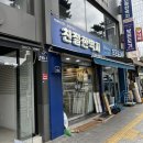 대동씨코아상가시장 | 을지로 방산시장 | 반셀프 인테리어 성지 발품 후기 (도배 마루 타일 싱크대)