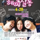 별이네