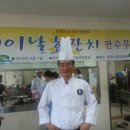 춘천시립양로원 이미지