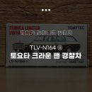 N164 이미지