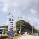 읍내세차장 | 단양 세차장 추천, 북단양IC 가까운 매포지역복지세차장 이용 후기