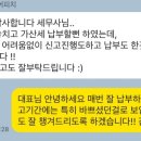 세무법인혜안 이미지