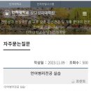 인하대학교 대학원 이미지