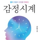 서울청정신건강의학과의원 이미지