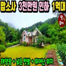 여주-0725 네이버블로그