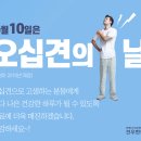 제정한의원 이미지