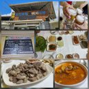 합천토종흙돼지 이미지