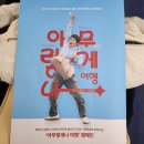 별별라면카페 이미지