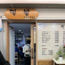 밀밭다방 이미지