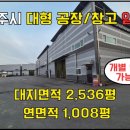 청주하나공인중개사사무소 이미지