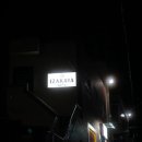 뚜레쥬르영도미라주