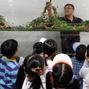 자연생태박물관 이미지