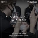 민낯뷰티 - 아산시 | 민낯뷰티