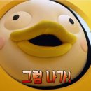 동수초등학교 이미지