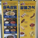 황간휴게소(하행) 이미지