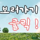 유경공인중개사사무소 이미지