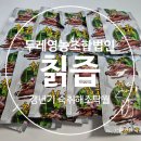 여성 갱년기에 도움을 주는 칡즙 두레영농조업법인