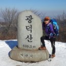 광덕산3로 이미지