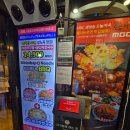 엠씨엠식당