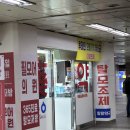 건강제일온누리약국 이미지