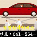 병천현대써비스 이미지