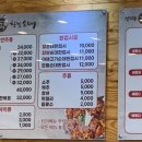 신의주찹쌀순대철산점 네이버블로그